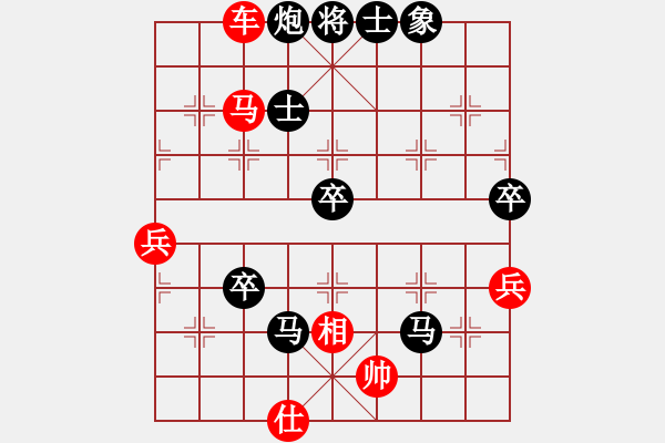 象棋棋譜圖片：小念(8級)-勝-太平居士(9級) - 步數(shù)：110 