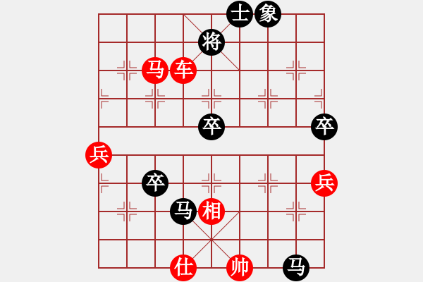 象棋棋譜圖片：小念(8級)-勝-太平居士(9級) - 步數(shù)：115 