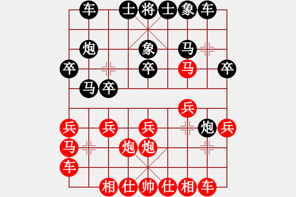 象棋棋譜圖片：小念(8級)-勝-太平居士(9級) - 步數(shù)：20 