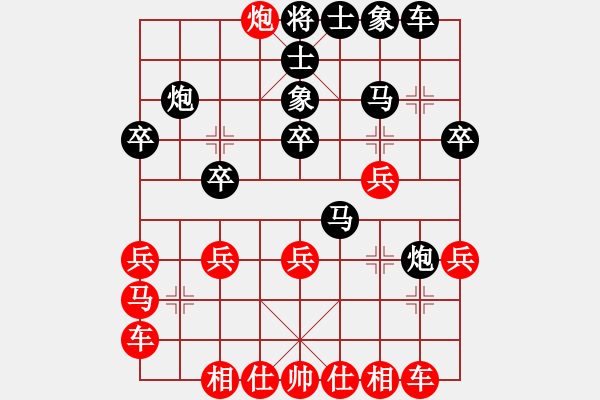 象棋棋譜圖片：小念(8級)-勝-太平居士(9級) - 步數(shù)：30 