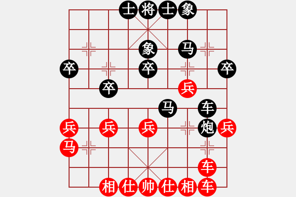 象棋棋譜圖片：小念(8級)-勝-太平居士(9級) - 步數(shù)：40 