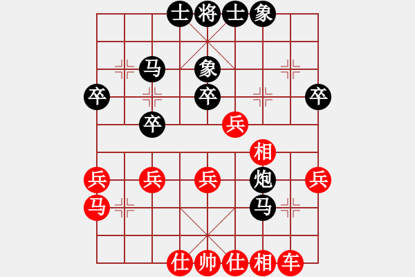 象棋棋譜圖片：小念(8級)-勝-太平居士(9級) - 步數(shù)：50 