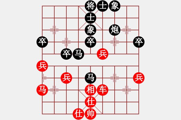 象棋棋譜圖片：小念(8級)-勝-太平居士(9級) - 步數(shù)：60 