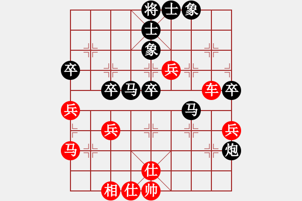 象棋棋譜圖片：小念(8級)-勝-太平居士(9級) - 步數(shù)：70 