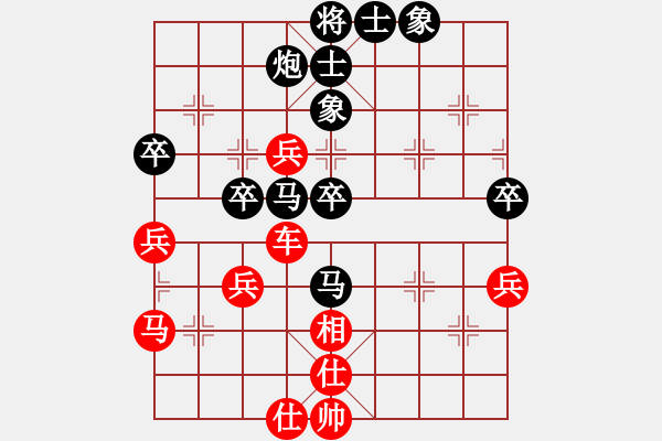 象棋棋譜圖片：小念(8級)-勝-太平居士(9級) - 步數(shù)：80 