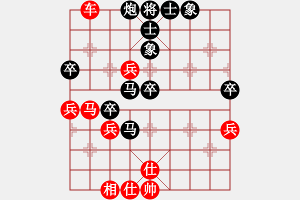 象棋棋譜圖片：小念(8級)-勝-太平居士(9級) - 步數(shù)：90 