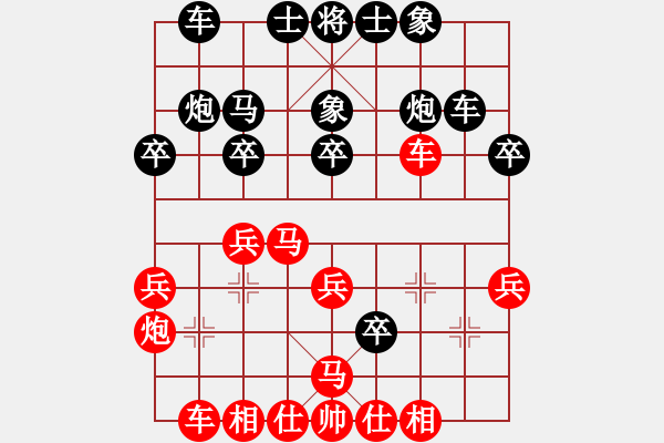 象棋棋譜圖片：好大一棵樹(8星)-負(fù)-閑情逸致(8星) - 步數(shù)：30 