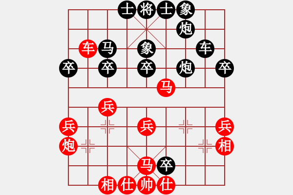 象棋棋譜圖片：好大一棵樹(8星)-負(fù)-閑情逸致(8星) - 步數(shù)：40 