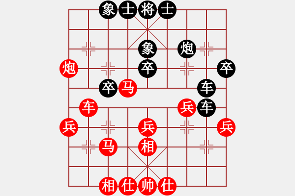 象棋棋譜圖片：揮灑的美(日帥)-和-股海殺手(天帝) - 步數(shù)：40 