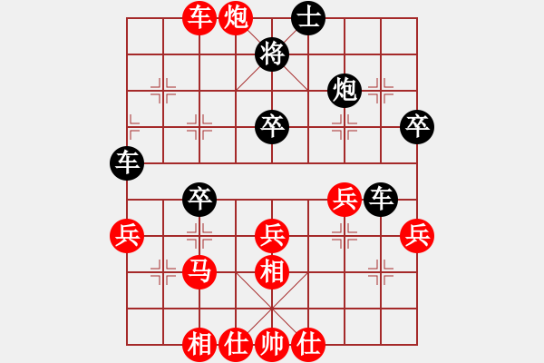 象棋棋譜圖片：揮灑的美(日帥)-和-股海殺手(天帝) - 步數(shù)：50 