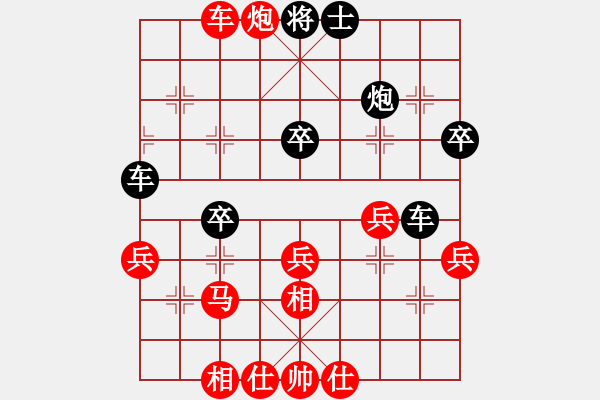 象棋棋譜圖片：揮灑的美(日帥)-和-股海殺手(天帝) - 步數(shù)：57 