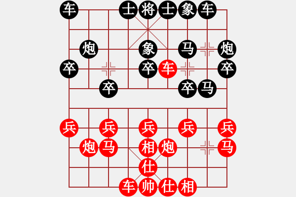象棋棋谱图片：李来群 先和 孟昭忠 - 步数：20 