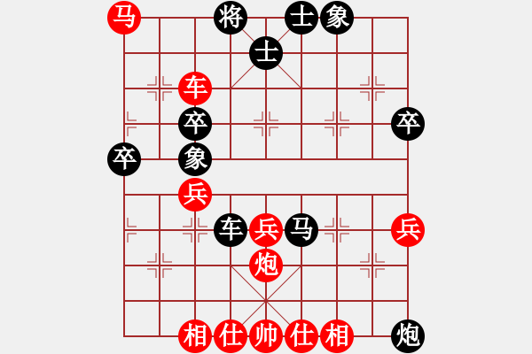 象棋棋譜圖片：第21頁(yè)（2） - 步數(shù)：0 