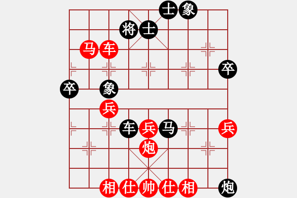 象棋棋譜圖片：第21頁(yè)（2） - 步數(shù)：10 