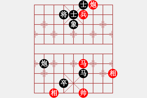 象棋棋譜圖片：黃海軍VS天天輸啊(2015 3 26) - 步數(shù)：160 