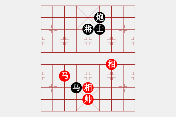 象棋棋譜圖片：黃海軍VS天天輸啊(2015 3 26) - 步數(shù)：290 