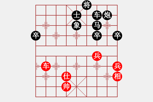 象棋棋譜圖片：棋門吹雪(8段)-負(fù)-馬蘇粉絲(8段) - 步數(shù)：100 