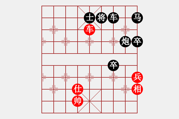 象棋棋譜圖片：棋門吹雪(8段)-負(fù)-馬蘇粉絲(8段) - 步數(shù)：110 