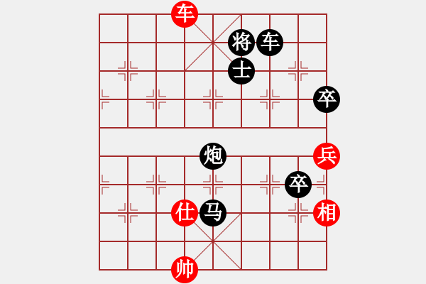 象棋棋譜圖片：棋門吹雪(8段)-負(fù)-馬蘇粉絲(8段) - 步數(shù)：130 