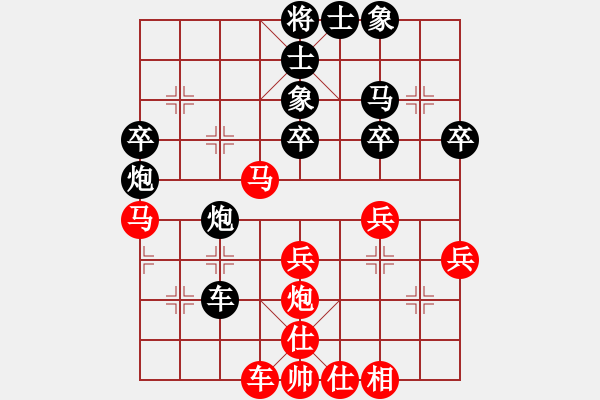 象棋棋譜圖片：棋門吹雪(8段)-負(fù)-馬蘇粉絲(8段) - 步數(shù)：50 