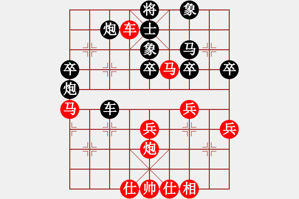 象棋棋譜圖片：棋門吹雪(8段)-負(fù)-馬蘇粉絲(8段) - 步數(shù)：60 