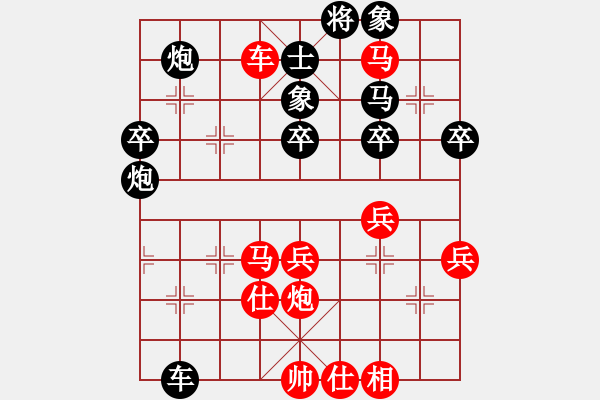 象棋棋譜圖片：棋門吹雪(8段)-負(fù)-馬蘇粉絲(8段) - 步數(shù)：70 