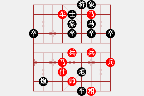 象棋棋譜圖片：棋門吹雪(8段)-負(fù)-馬蘇粉絲(8段) - 步數(shù)：80 