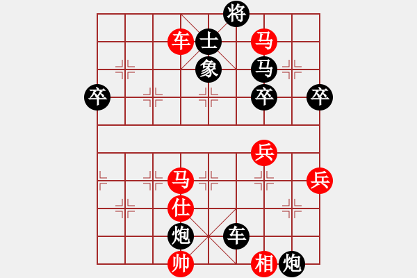 象棋棋譜圖片：棋門吹雪(8段)-負(fù)-馬蘇粉絲(8段) - 步數(shù)：90 