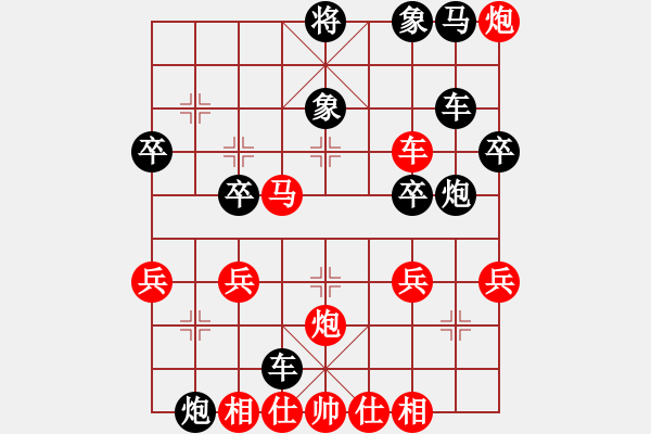 象棋棋譜圖片：78年4月 - 步數(shù)：37 