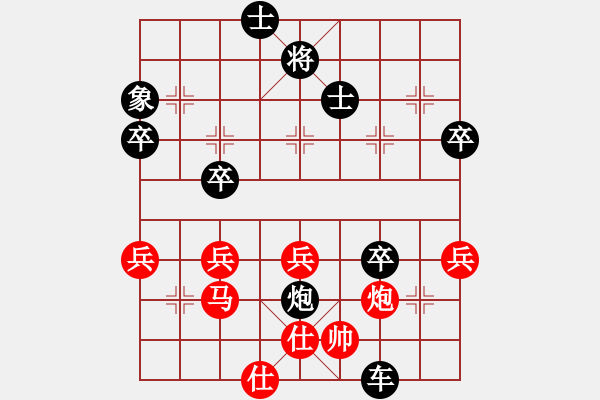 象棋棋譜圖片：誰和我下棋誰輸VS晉陽(yáng)-戎連喜(2016 4 5) - 步數(shù)：64 