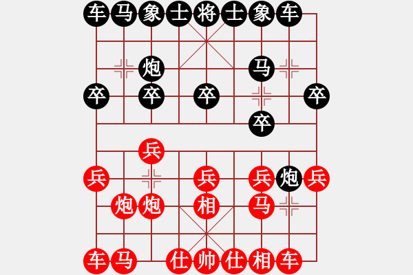 象棋棋譜圖片：1235局 A07- 金鉤炮局-旋風(fēng)引擎23層 (先和) 象棋旋風(fēng)九代專業(yè)版(特級(jí)大師) - 步數(shù)：10 