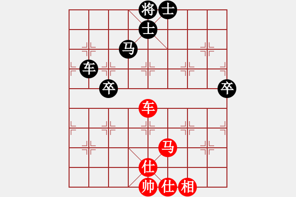 象棋棋譜圖片：1235局 A07- 金鉤炮局-旋風(fēng)引擎23層 (先和) 象棋旋風(fēng)九代專業(yè)版(特級(jí)大師) - 步數(shù)：130 