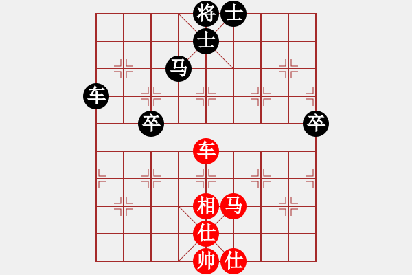 象棋棋譜圖片：1235局 A07- 金鉤炮局-旋風(fēng)引擎23層 (先和) 象棋旋風(fēng)九代專業(yè)版(特級(jí)大師) - 步數(shù)：140 