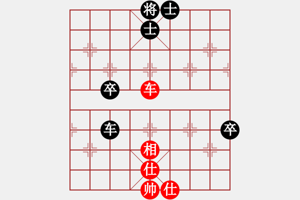 象棋棋譜圖片：1235局 A07- 金鉤炮局-旋風(fēng)引擎23層 (先和) 象棋旋風(fēng)九代專業(yè)版(特級(jí)大師) - 步數(shù)：150 