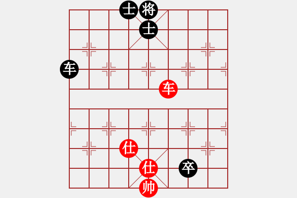 象棋棋譜圖片：1235局 A07- 金鉤炮局-旋風(fēng)引擎23層 (先和) 象棋旋風(fēng)九代專業(yè)版(特級(jí)大師) - 步數(shù)：220 