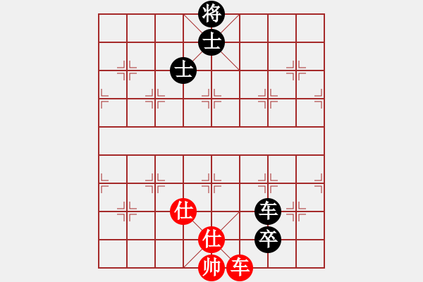 象棋棋譜圖片：1235局 A07- 金鉤炮局-旋風(fēng)引擎23層 (先和) 象棋旋風(fēng)九代專業(yè)版(特級(jí)大師) - 步數(shù)：260 