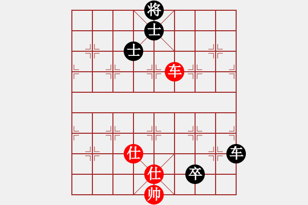 象棋棋譜圖片：1235局 A07- 金鉤炮局-旋風(fēng)引擎23層 (先和) 象棋旋風(fēng)九代專業(yè)版(特級(jí)大師) - 步數(shù)：270 