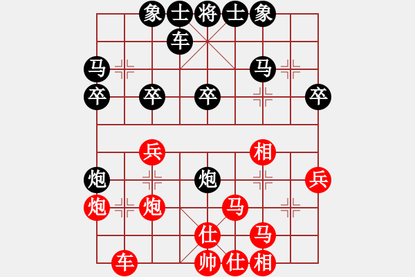 象棋棋譜圖片：1235局 A07- 金鉤炮局-旋風(fēng)引擎23層 (先和) 象棋旋風(fēng)九代專業(yè)版(特級(jí)大師) - 步數(shù)：30 