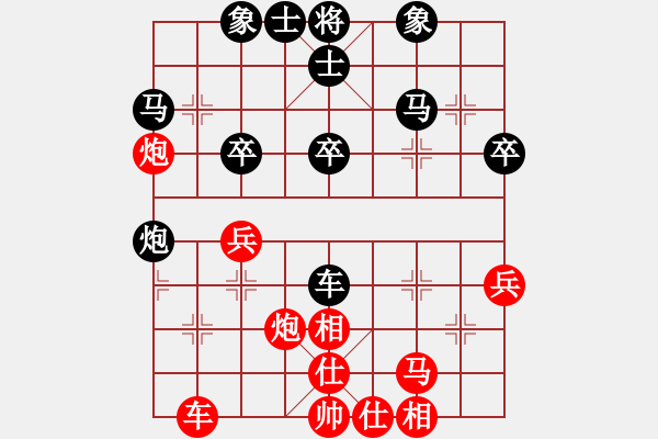 象棋棋譜圖片：1235局 A07- 金鉤炮局-旋風(fēng)引擎23層 (先和) 象棋旋風(fēng)九代專業(yè)版(特級(jí)大師) - 步數(shù)：40 