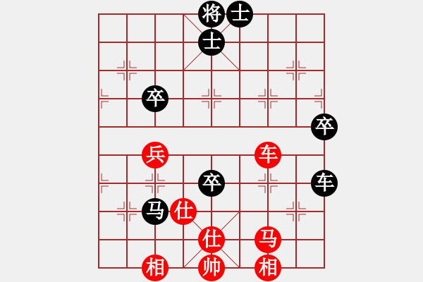 象棋棋譜圖片：1235局 A07- 金鉤炮局-旋風(fēng)引擎23層 (先和) 象棋旋風(fēng)九代專業(yè)版(特級(jí)大師) - 步數(shù)：70 