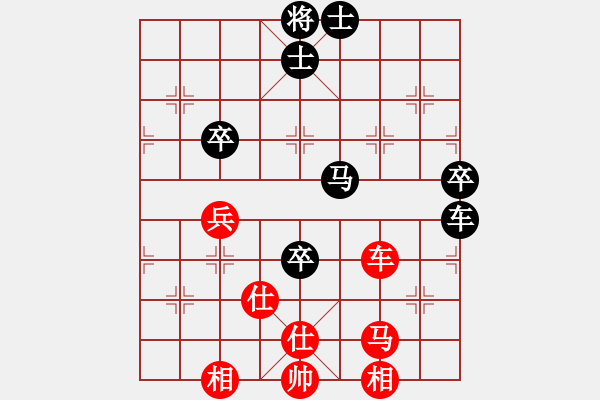 象棋棋譜圖片：1235局 A07- 金鉤炮局-旋風(fēng)引擎23層 (先和) 象棋旋風(fēng)九代專業(yè)版(特級(jí)大師) - 步數(shù)：80 