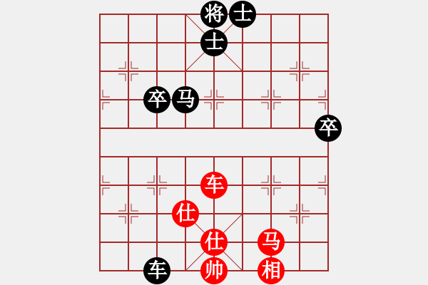 象棋棋譜圖片：1235局 A07- 金鉤炮局-旋風(fēng)引擎23層 (先和) 象棋旋風(fēng)九代專業(yè)版(特級(jí)大師) - 步數(shù)：90 