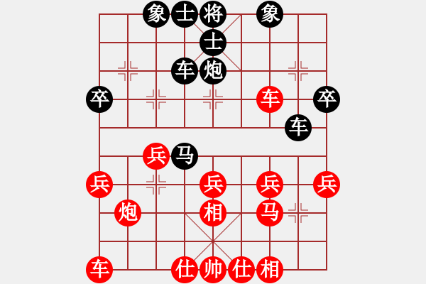象棋棋谱图片：苏钜明 先胜 方招圣（第7轮） - 步数：30 