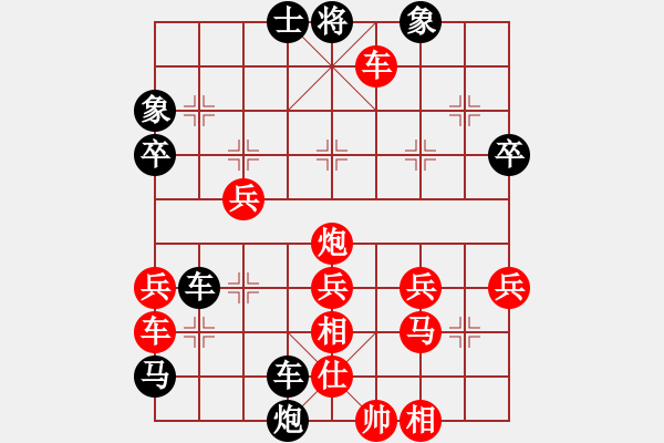 象棋棋谱图片：苏钜明 先胜 方招圣（第7轮） - 步数：60 