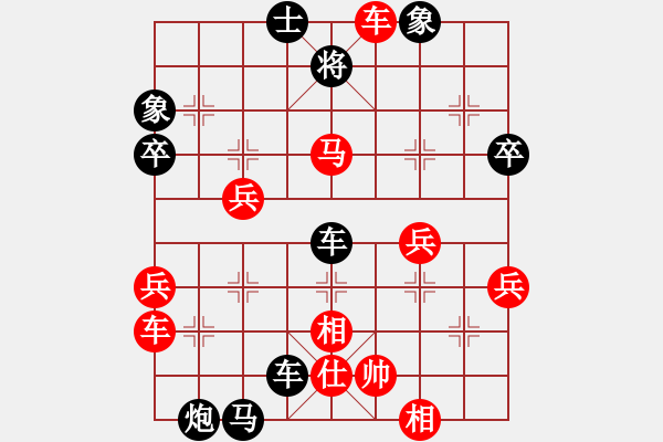 象棋棋谱图片：苏钜明 先胜 方招圣（第7轮） - 步数：70 
