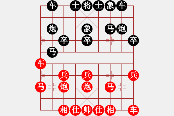 象棋棋譜圖片：大龍卷風(7段)-和-hokcat(3段) - 步數：20 