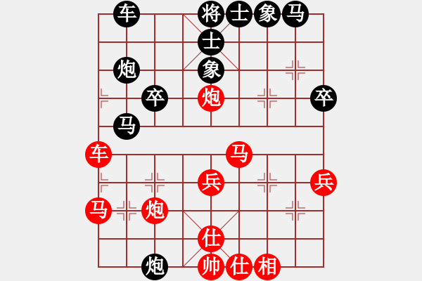 象棋棋譜圖片：大龍卷風(7段)-和-hokcat(3段) - 步數：30 