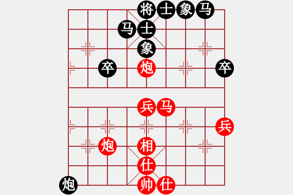 象棋棋譜圖片：大龍卷風(7段)-和-hokcat(3段) - 步數：40 