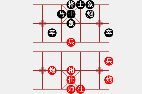 象棋棋譜圖片：大龍卷風(7段)-和-hokcat(3段) - 步數：50 