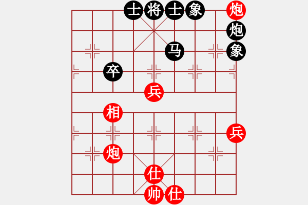 象棋棋譜圖片：大龍卷風(7段)-和-hokcat(3段) - 步數：60 